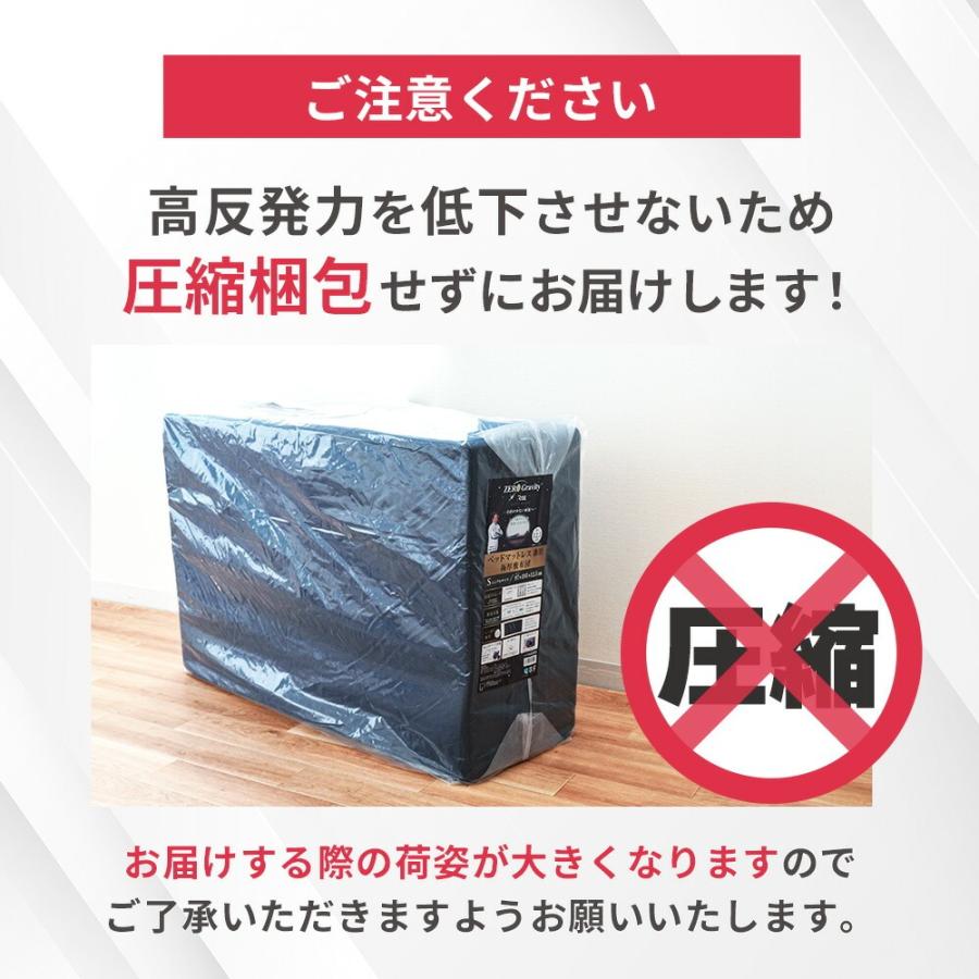 高反発 マットレス 敷布団 ダブル ウレタン 三つ折り 厚み12.5cm 体圧分散 ライズ ゼログラビティ スリープマジック_15