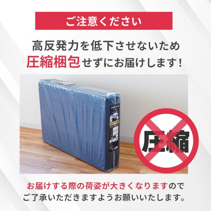 高反発 マットレス 敷布団 ダブル ウレタン 三つ折り 厚み6cm 体圧分散