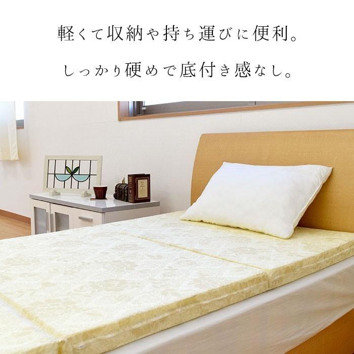 マットレス ダブル 折りたたみ 日本製 三つ折り 6cm 硬め190ニュートン