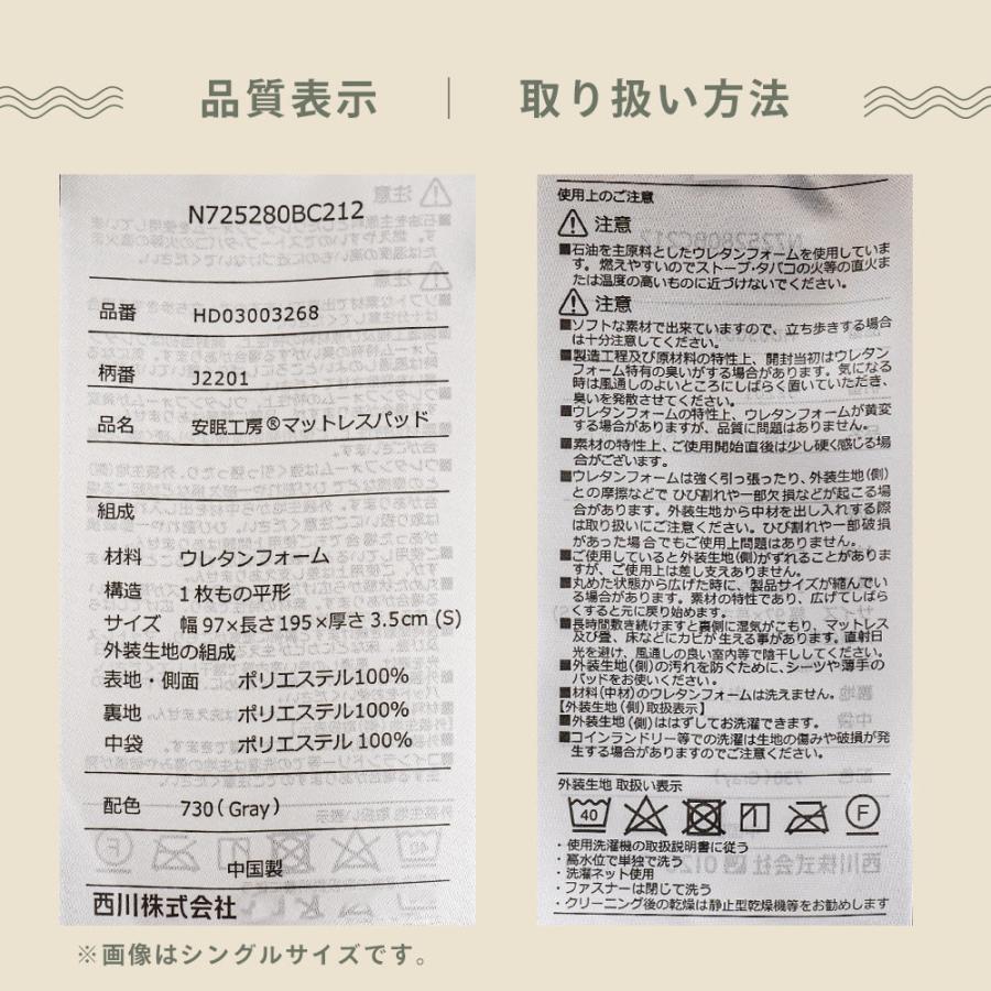 西川 低反発マットレストッパー ダブル 厚み約3.5cm 低反発 西川 低反発マットレストッパー ダブル 厚み約3.5cm 低反発