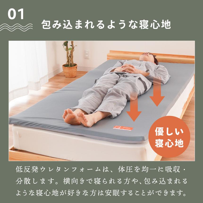 西川 低反発マットレストッパー ダブル 厚み約3.5cm 低反発 西川 低反発マットレストッパー ダブル 厚み約3.5cm 低反発