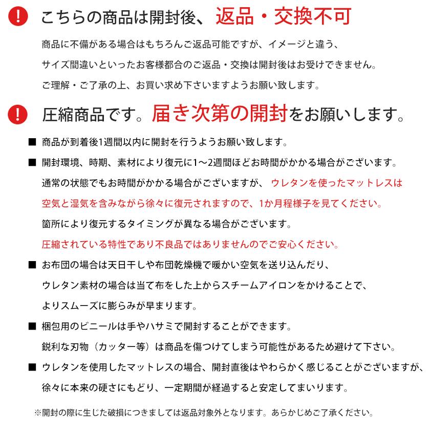 マットレス ダブル 高反発 西川 厚み7cm ウェーブ構造 150N WAVEMAT 1枚もの 敷布団 敷き布団 圧縮_18