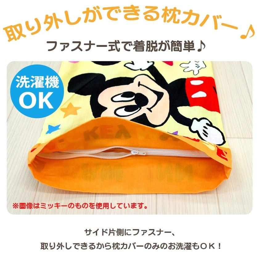 枕 まくら マクラ 洗える枕 キャラクター 子供 ジュニア枕 くぼみ型