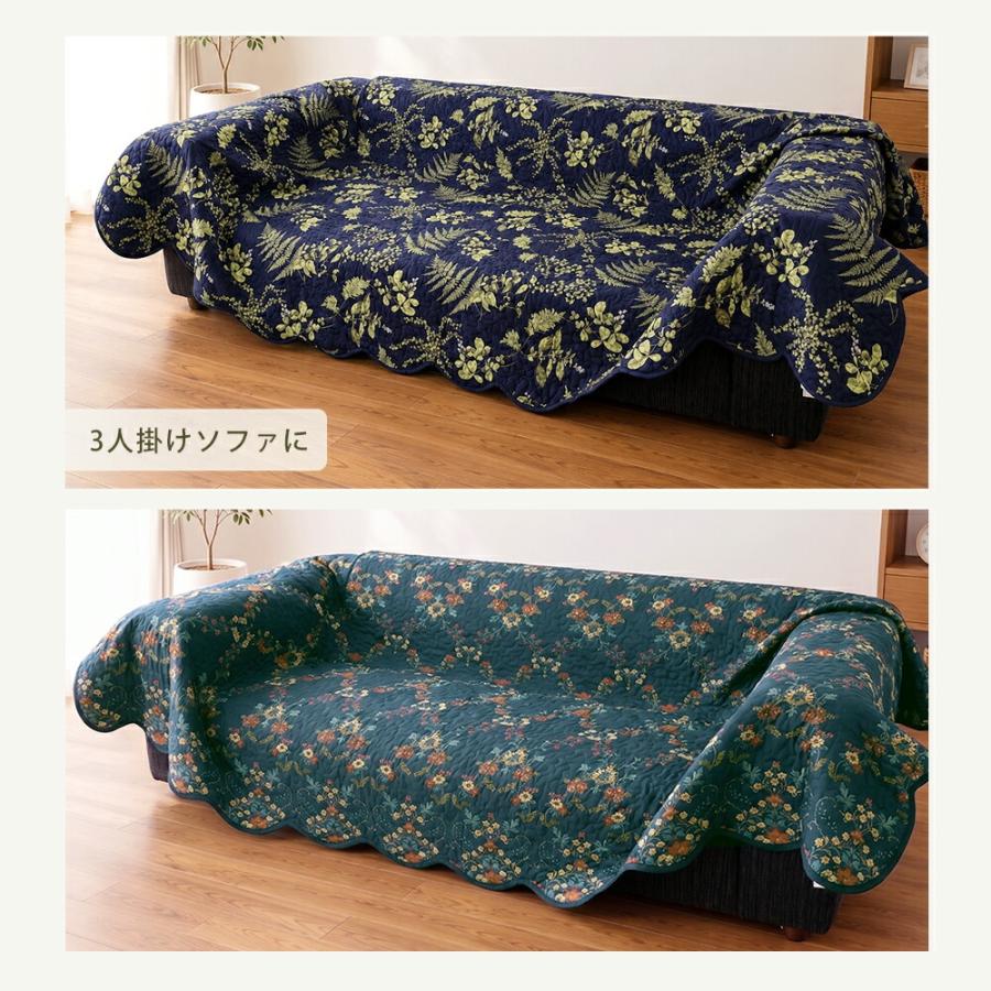 マルチカバー 長方形 190×290cm 洗える ソファーカバー キルト ベッド