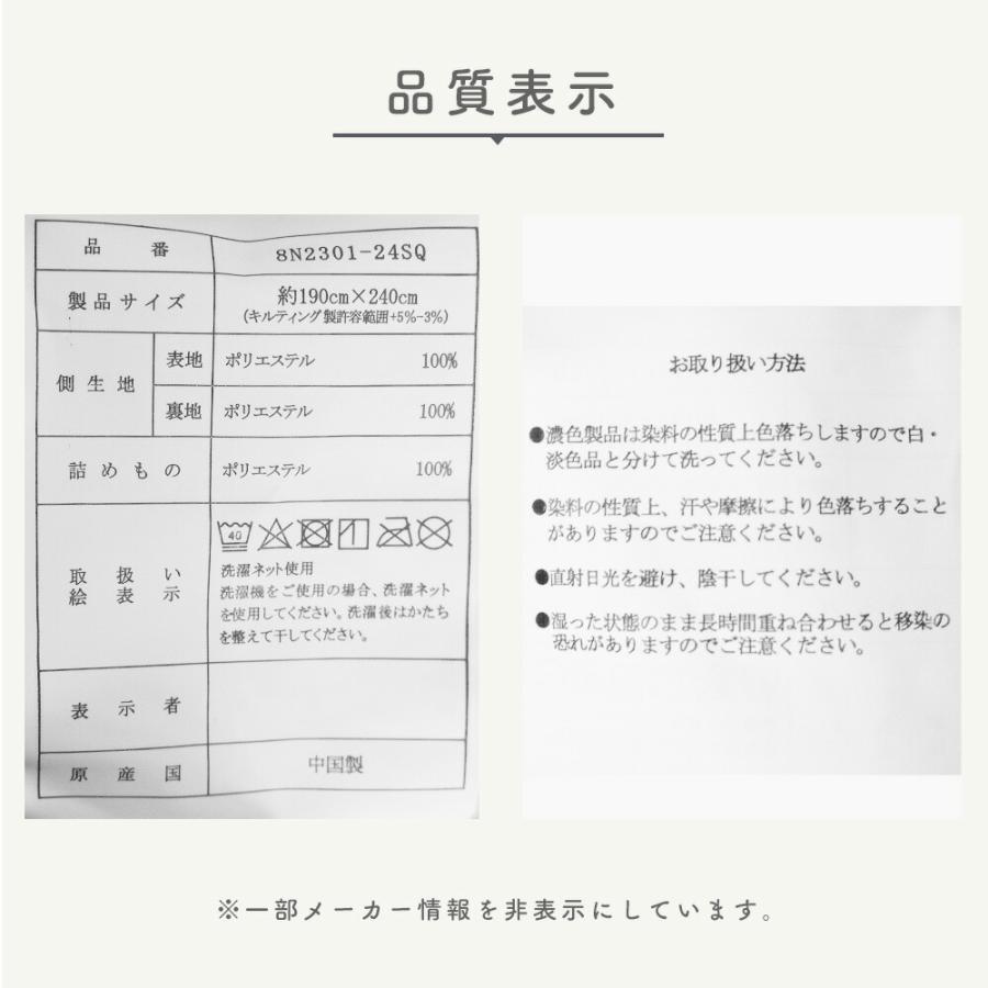 マルチカバー 長方形 190×240cm 洗える ソファーカバー キルト ベッドカバー ラグカバー カーペットカバー こたつカバー |  | 13