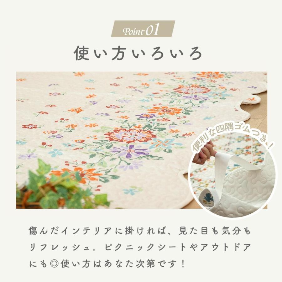 マルチカバー 長方形 190×240cm 洗える ソファーカバー キルト ベッドカバー ラグカバー カーペットカバー こたつカバー |  | 06
