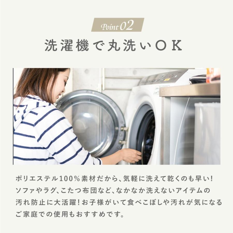 マルチカバー 長方形 190×240cm 洗える ソファーカバー キルト ベッドカバー ラグカバー カーペットカバー こたつカバー |  | 08
