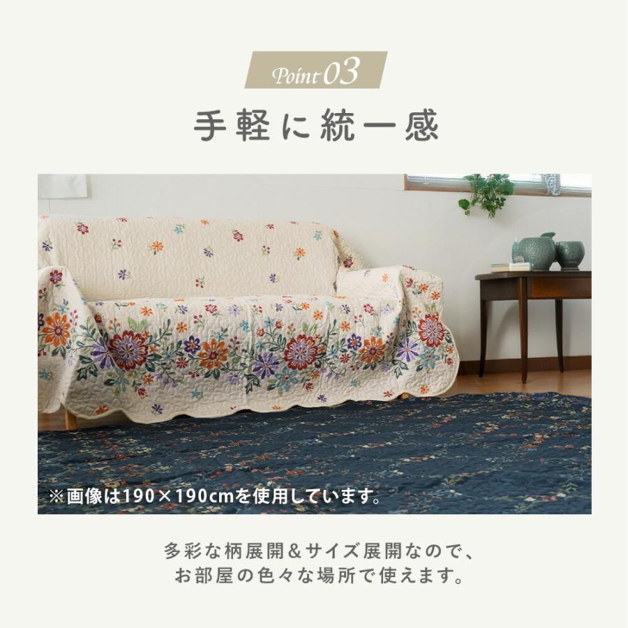 マルチカバー 長方形 190×240cm 洗える ソファーカバー キルト ベッドカバー ラグカバー カーペットカバー こたつカバー |  | 09