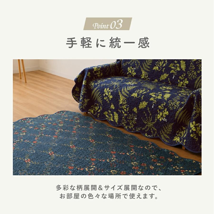 マルチカバー 長方形 190×240cm 洗える ソファーカバー キルト ベッド