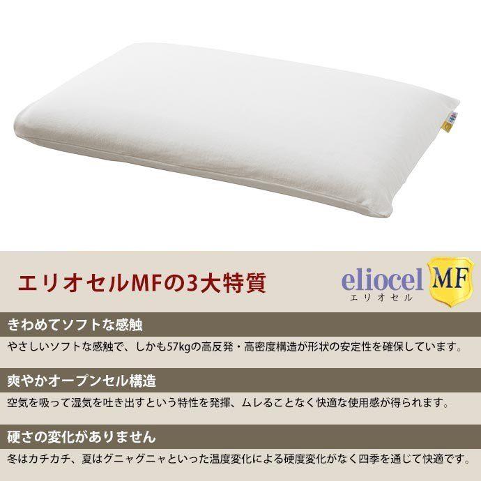 マニフレックス枕 ピローグランデ 高反発まくら 快眠枕 携帯用キャリーホルダー付き 3年保証 正規販売店｜futon｜04