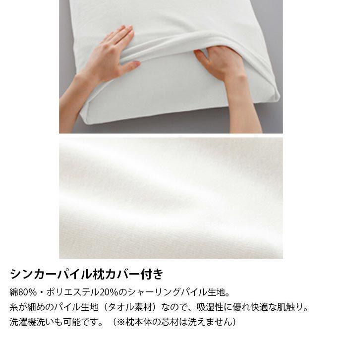 マニフレックス枕 ピローグランデ 高反発まくら 快眠枕 携帯用キャリーホルダー付き 3年保証 正規販売店