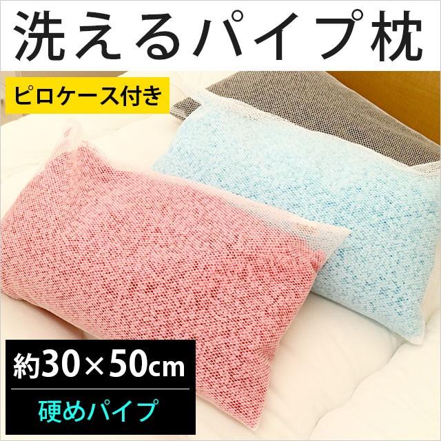 パイプまくら、ピローケース付き、5個セット、三層ウェーブ、小粒ソフトパイプ使用① パイプまくら、ピローケース付き、5個セット、三層ウェーブ、小粒