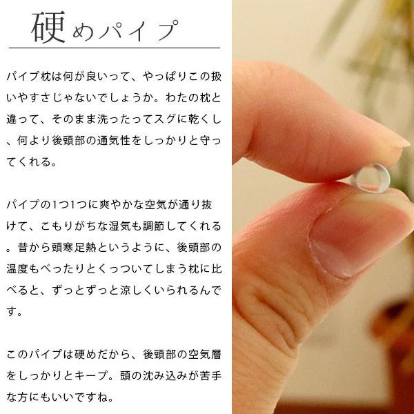 枕 まくら マクラ 洗えるパイプ枕 30×50cm 硬め ウォッシャブル 高さ