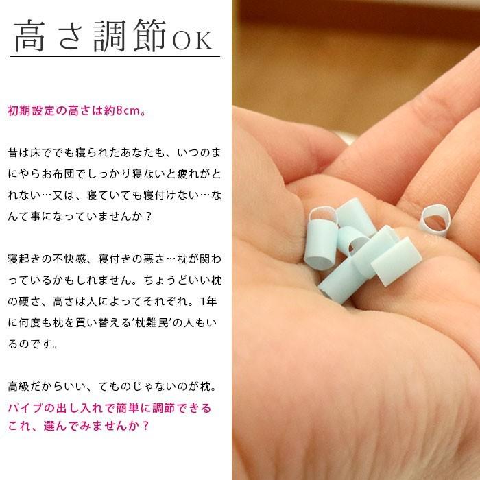 枕 まくら マクラ 洗えるパイプ枕 30×50cm 硬め ウォッシャブル 高さ