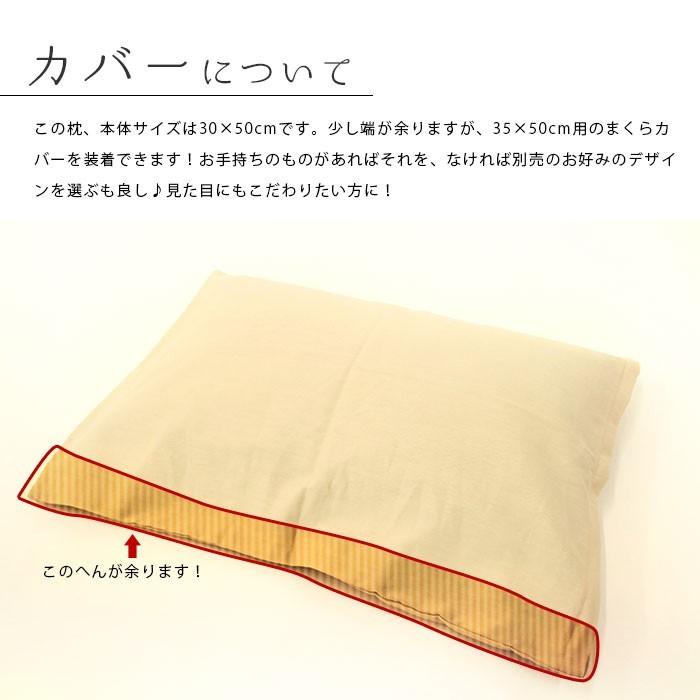 枕 まくら マクラ 洗えるパイプ枕 30×50cm 硬め ウォッシャブル 高さ