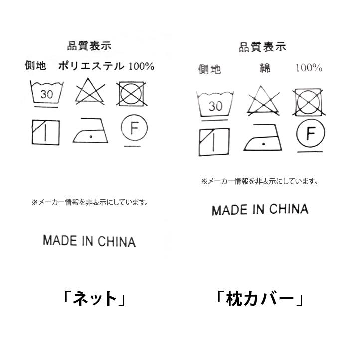 枕 まくら マクラ 洗えるパイプ枕 30×50cm 硬め ウォッシャブル 高さ
