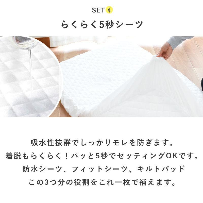 ベビー布団セット レギュラー 5点セット ミニマル 敷き布団 ケット