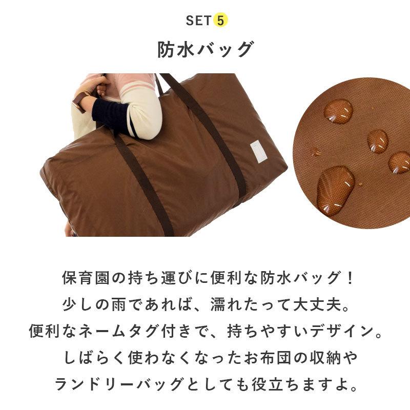 ベビー布団セット レギュラー 5点セット ミニマル 敷き布団 ケット