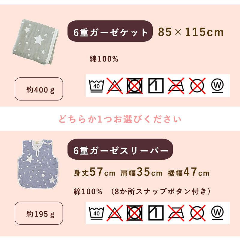 【ベビー布団 5点セット】 羽毛布団　布団カバー2種類　綿毛布　防水シーツ 楽天市場】【クーポンで1000円OFF】西川 ベビー布団セット