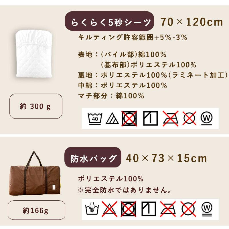 ベビー布団セット レギュラー 5点セット ミニマル 敷き布団 ケット