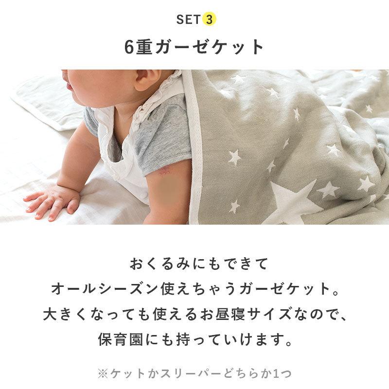 【ベビー布団 5点セット】 羽毛布団　布団カバー2種類　綿毛布　防水シーツ 楽天市場】花もよう はじめてのベビー布団 5点セット ベビー