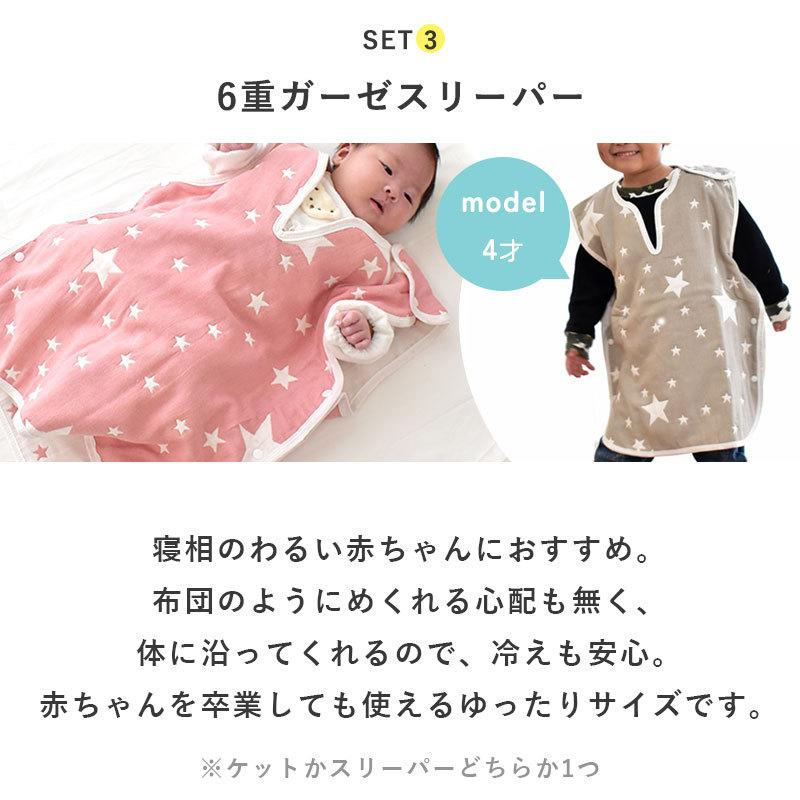 ベビー布団セット レギュラー 5点セット ミニマル 敷き布団