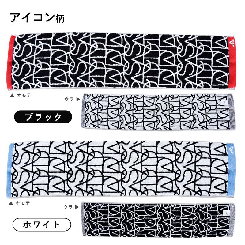 adidas（アディダス） スポーツタオル 2枚セット 20×90cm adidas 綿100
