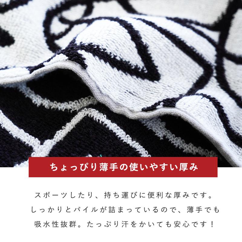 adidas（アディダス） スポーツタオル 2枚セット 20×90cm adidas 綿100