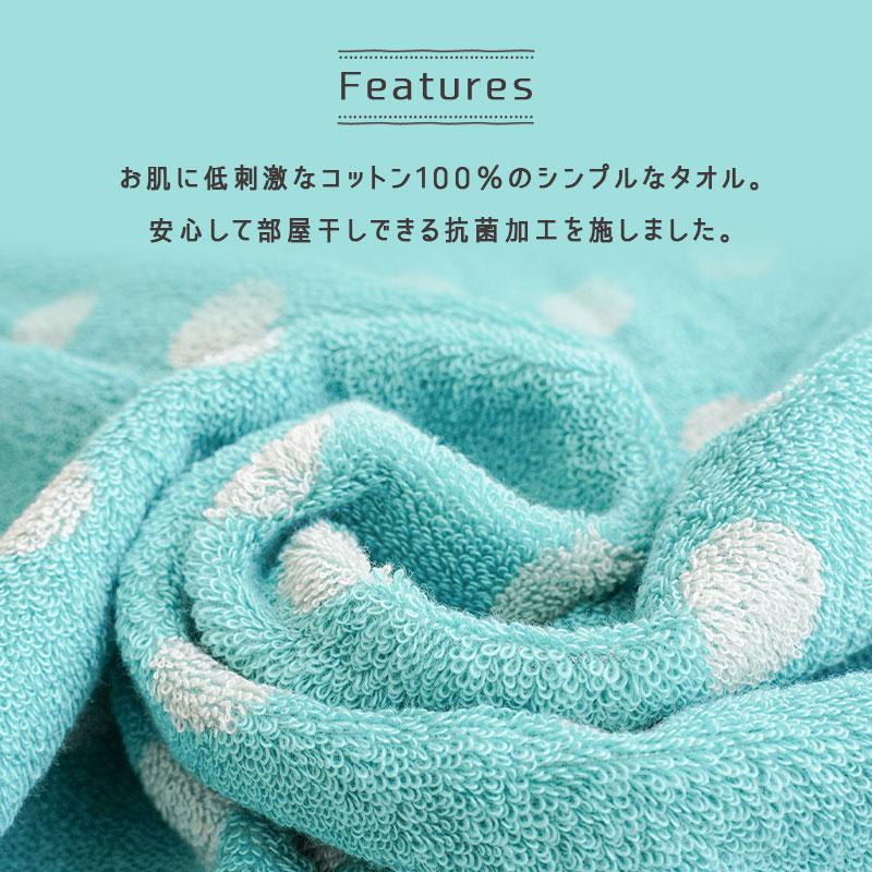 フェイスタオル 34×80cm ドット柄 綿100％ 抗菌 防臭 タオル fufu
