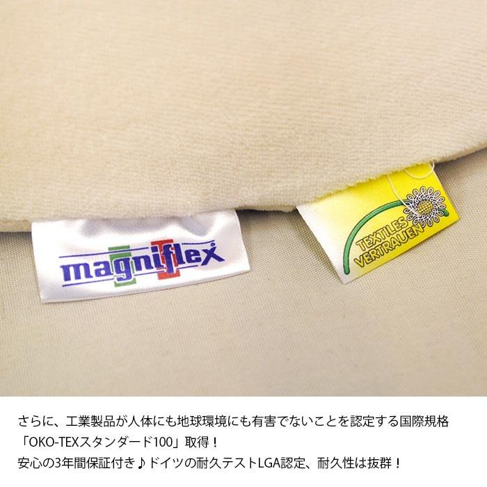 magniflex マニフレックス枕 バイオシェイプピロー レディース