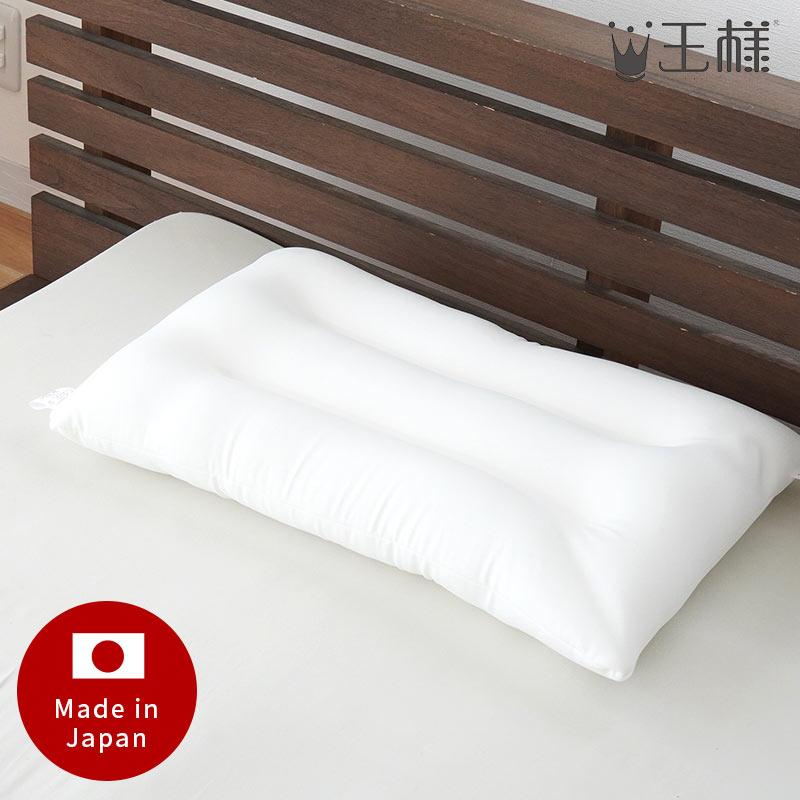 王様 枕 まくら マクラ 王様の夢枕 新・王様の快眠枕 極小ビーズ