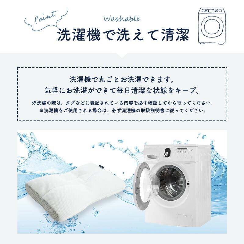 メルティスリープ　快眠枕　ご購入特典　枕干し洗濯ネット　セット 楽天市場】枕カバー ピローケース ギフト 洗える 洗濯機可 抱き