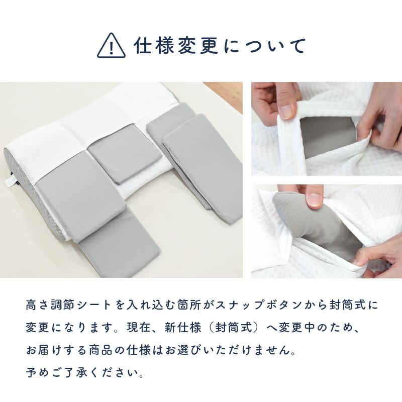 メルティスリープ　快眠枕　ご購入特典　枕干し洗濯ネット　セット 楽天市場】枕カバー ピローケース ギフト 洗える 洗濯機可 抱き