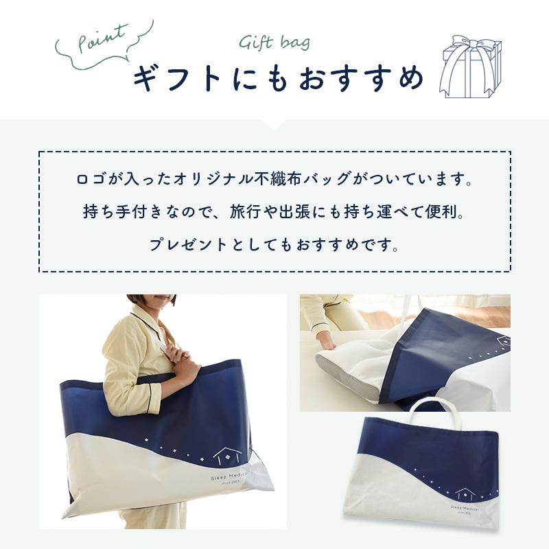 メディカルスリープ　枕 朝までぐっすりzzzz ”「スリープメディカル ピロー」【ふんわり