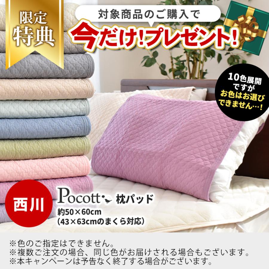 枕 まくら 洗える枕 パイプ 高さ調節 調整 ＋（プラス）フィット
