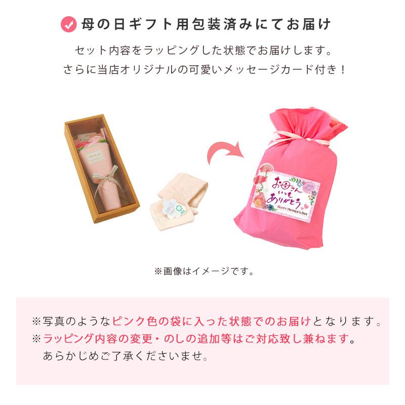 母の日ギフト 花由 ソープフラワーブーケ 今治タオル 白雲 タオル