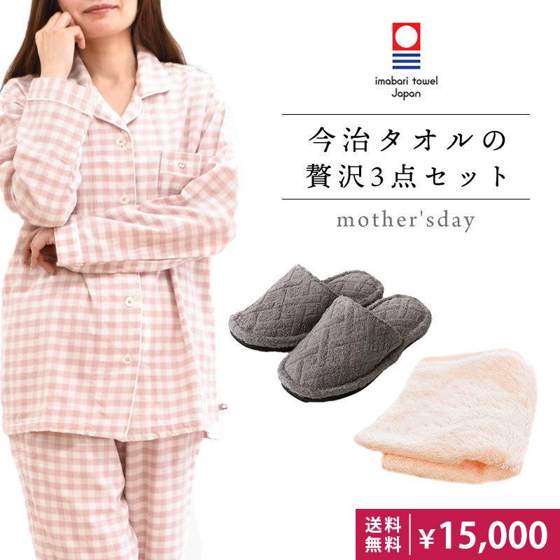 100 本物保証 母の日ギフト 焼き菓子8種類セット ハレルヤ 日本製 婦人パジャマ 今治タオル 3重ガーゼ チェック柄 2点セット 数量は多 Zoetalentsolutions Com