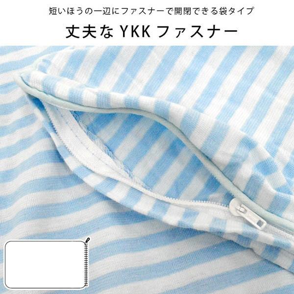 枕カバー 43×63cm 綿100％ やわらかニット ボーダー柄 ピローケース |  | 12