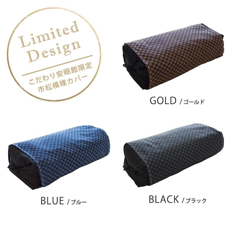 枕カバー 男の枕 専用ピロケース 綿100％ 日本製 |  | 04
