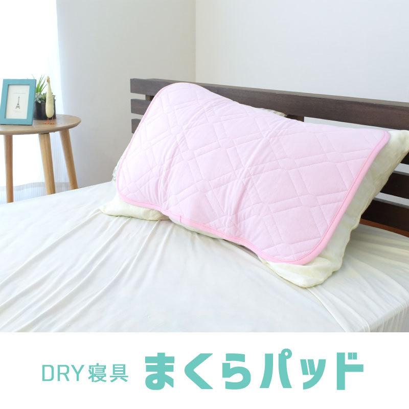 枕パッド ひんやり接触冷感 吸湿 消臭 綿100％ シリカゲル入り キシリトール効果 夏 夏用 枕カバー |  | 01
