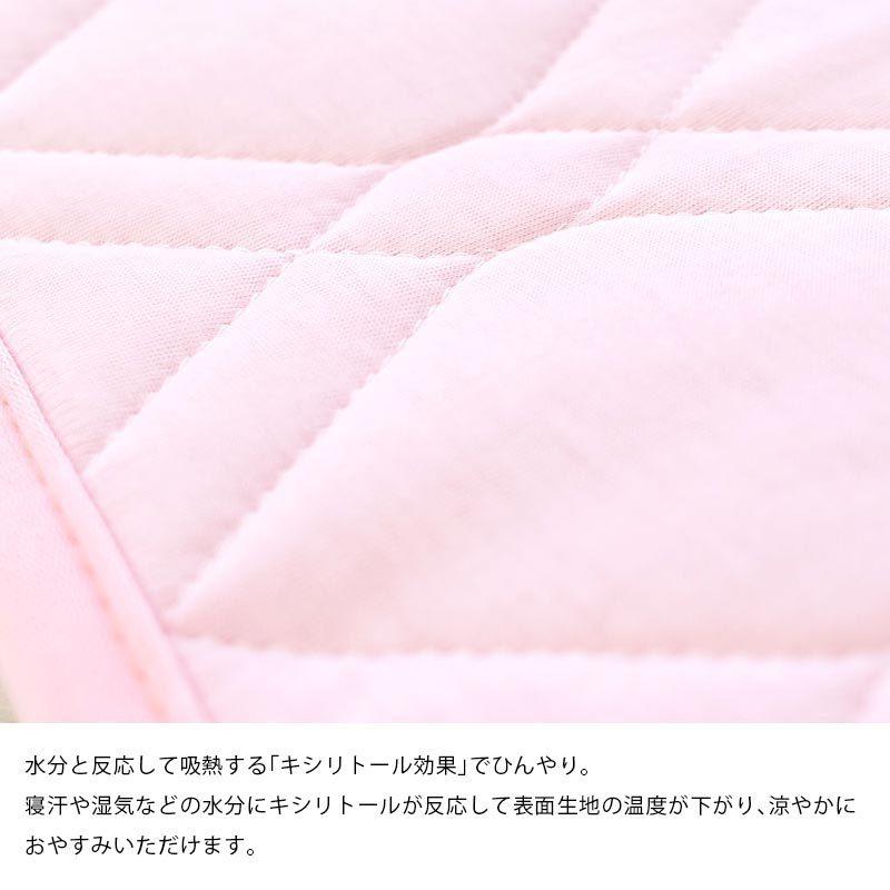 枕パッド ひんやり接触冷感 吸湿 消臭 綿100％ シリカゲル入り キシリトール効果 夏 夏用 枕カバー |  | 04