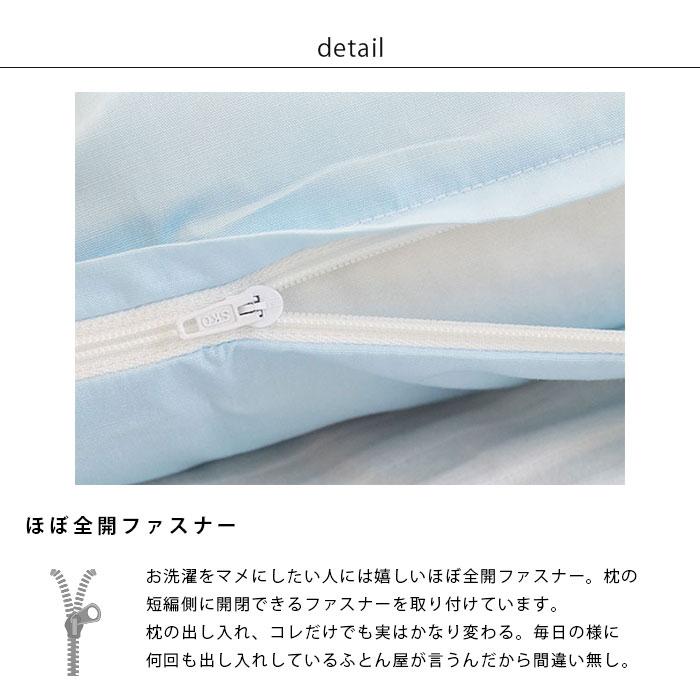 枕カバー 28×39cm ジュニア 日本製 綿100％ 無地カラー ピローケース シャルルー |  | 12