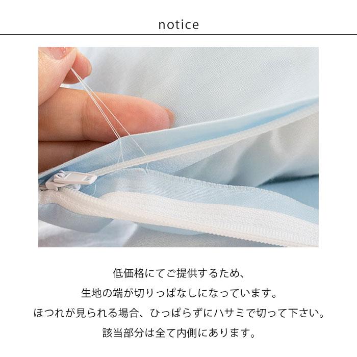 枕カバー 28×39cm ジュニア 日本製 綿100％ 無地カラー ピローケース シャルルー |  | 14