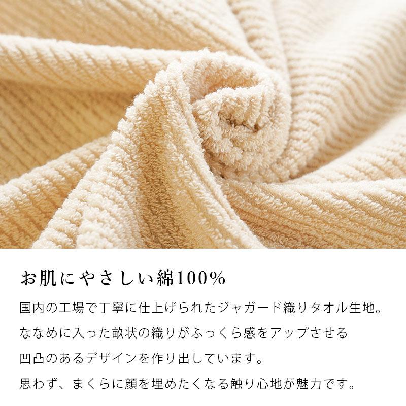 今治タオル 枕カバー 43×63cm 日本製 綿100％パイル タオル地 ファスナー式 ピローケース 無地 まくらカバー ピロケース | 今治タオル | 05