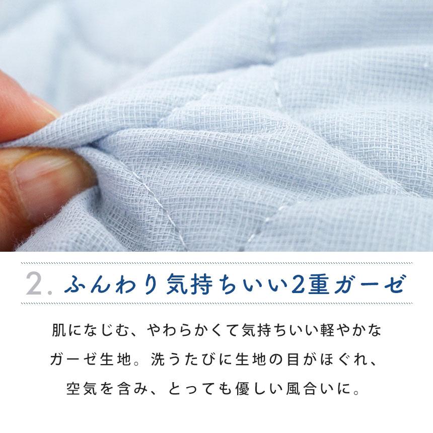 西川 枕パッド 43×63cm用 綿100％ 2重ガーゼ 無地 枕カバー 洗える ピローパッド | 西川 | 08