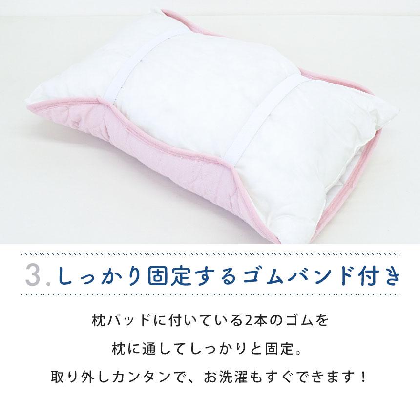 西川 枕パッド 43×63cm用 綿100％ 2重ガーゼ 無地 枕カバー 洗える ピローパッド｜futon｜10