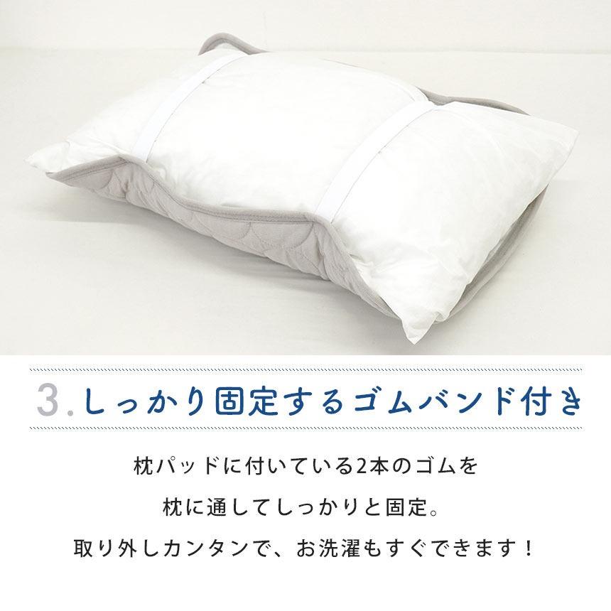 西川（nishikawa） 枕パッド 43×63cm用 綿100％ 2重ガーゼ 無地 枕