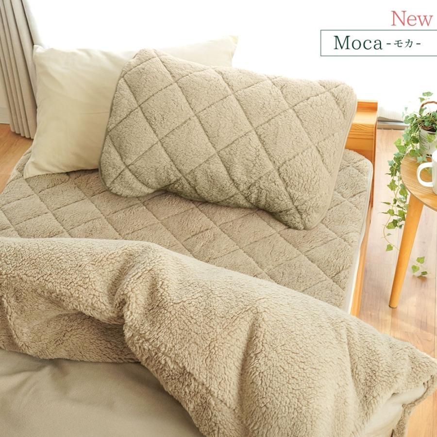 西川（nishikawa） 暖かい 枕パッド 50×60cm シープ調ボア 遠赤わた