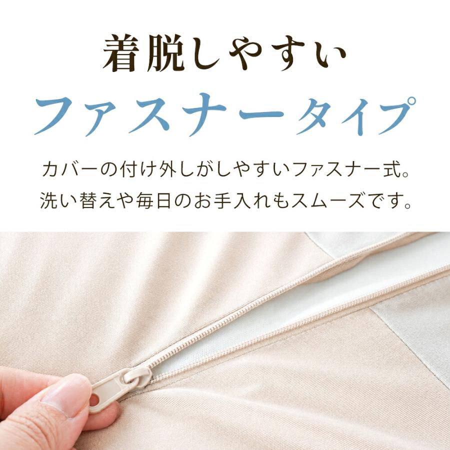 西川 枕カバー エンジェルフロート スフレ マシュマロ 専用替えカバー 側生地 60×33cm ニット 洗い替え 替え側 | 西川 | 10