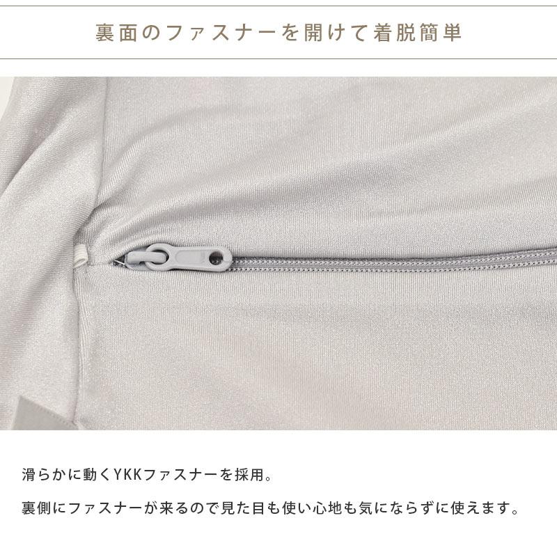 枕カバー 東京西川 エンジェルメモリー枕 専用カバー ピローケース | エンジェルシリーズ | 04